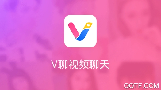 V聊APP下载-V聊一对一视频聊天软件v6.3.7安卓版