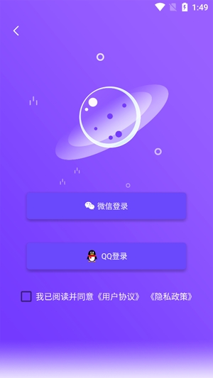 视频抠像APP下载-视频抠像免费软件v5.2.0官方版