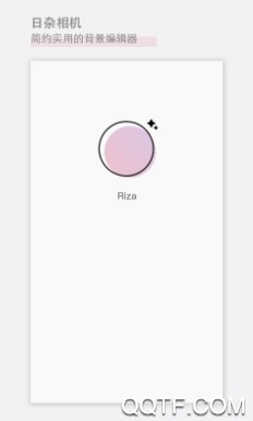日杂相机APP下载-日杂相机appv1.5.9安卓版
