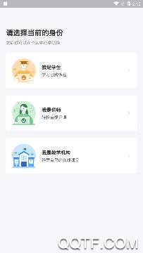 小鹅通APP下载-小鹅通助手app(鹅学习)最新版v4.7.2安卓版