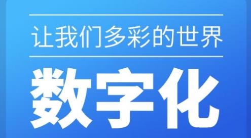 微核APP下载-微核聊天软件官方版v4.1.3安卓版