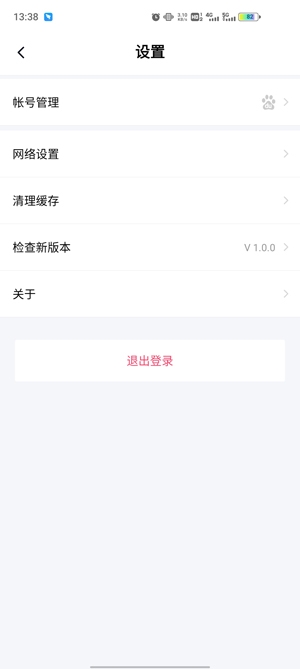 百度网盘青春版APP下载-百度网盘青春版官方版v1.1.0正式版