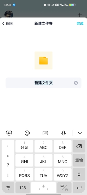 百度网盘青春版APP下载-百度网盘青春版官方版v1.1.0正式版