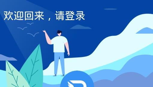 嘟伴APP下载-嘟伴云办公app最新版v4.2.9安卓版