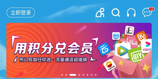 中国移动广西APP下载-中国移动广西app官方版v7.1安卓版