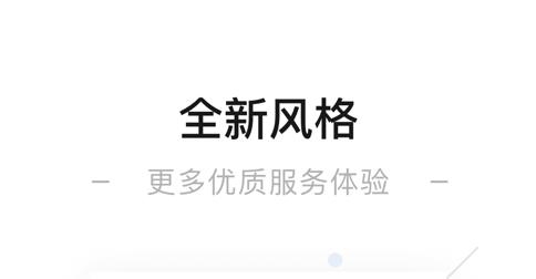 一点万象APP下载-一点万象app最新版v3.38.0安卓版