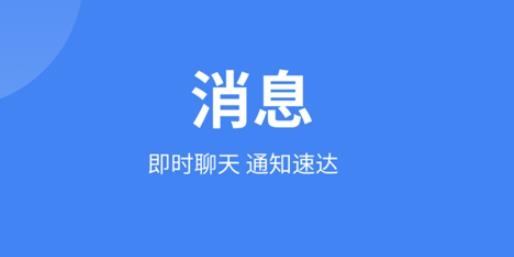 智汇福大APP下载-智汇福大app安卓版v1.3.0最新版