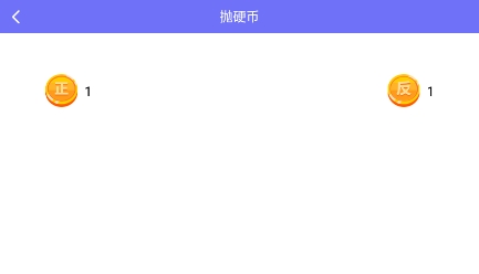 昵千大转盘APP下载-昵千大转盘app最新版v1.0.2安卓版