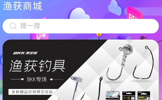 渔获APP下载-渔获海上风力海浪预报软件v3.9.57手机版