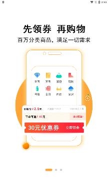 罗森点点APP下载-金桔生活服务app最新版v5.5.8安卓版