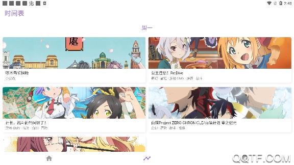 CliCli动漫APP下载-clicliapp(CliCli动漫)v1.0.0.4官方版