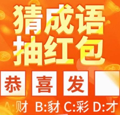 一点成语APP下载-一点成语app最新版v1.2.2安卓版