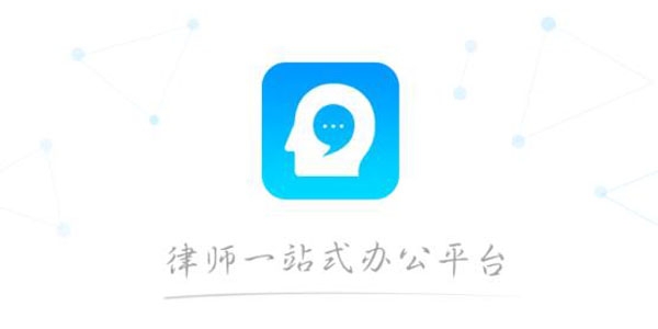 多问律师端APP下载-多问律师端app官方版v8.2.0最新版