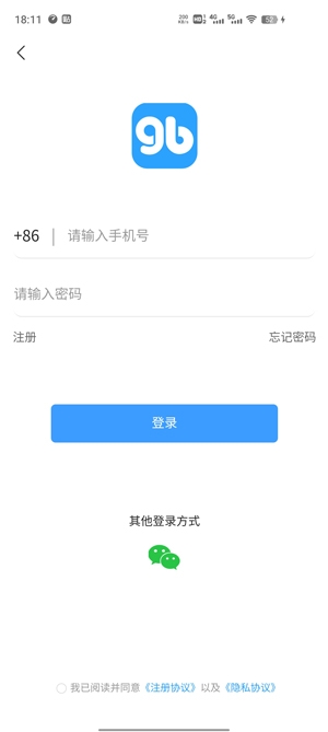 公本课堂APP下载-公本课堂app官方版v1.0.2安卓版