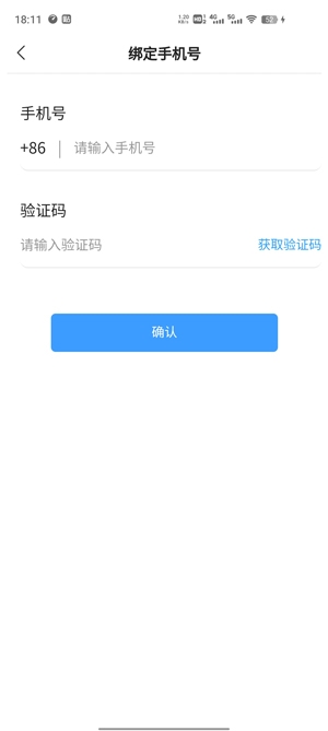 公本课堂APP下载-公本课堂app官方版v1.0.2安卓版