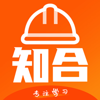 知合注安app最新版