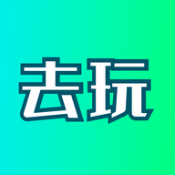 去玩变声器app最新版