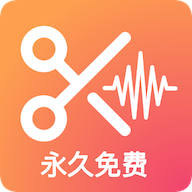 音频剪辑提取大师app最新版