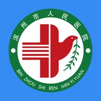 滨州市人民医院