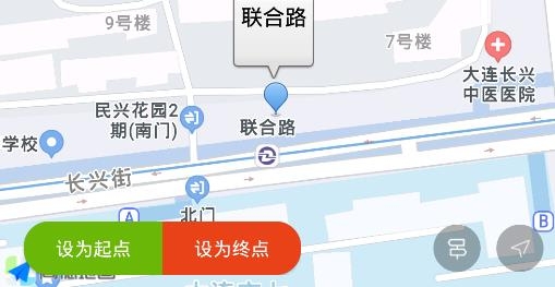 大连地铁通APP下载-大连地铁通app安卓版v1.0.6最新版