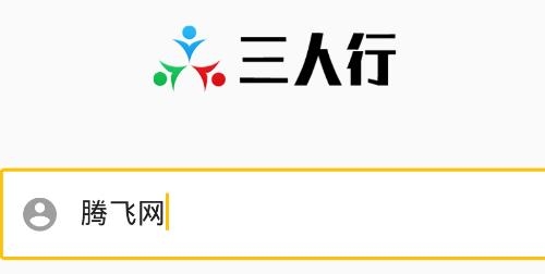 三人行APP下载-海南航空三人行app安卓版v1.6.2官方版