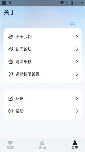 GaoFitAPP下载-GaoFit表盘app官方版v1.2.0安卓版