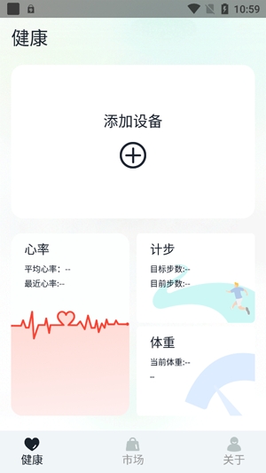 GaoFitAPP下载-GaoFit表盘app官方版v1.2.0安卓版