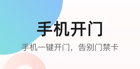 凤凰会APP下载-凤凰会碧桂园app官方版v5.2.3最新版