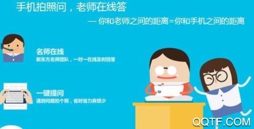 考试资料网APP下载-考试资料网app官方版v3.2.0713最新版