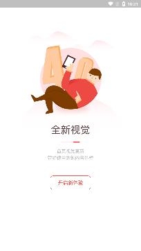 友达日语APP下载-友达日语网校官方版v5.0.60安卓版