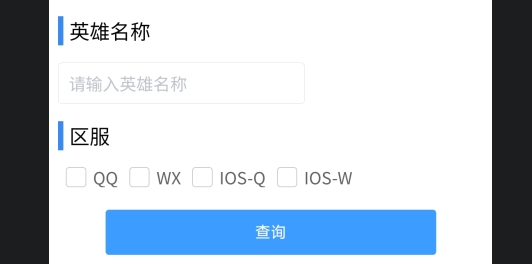 灿星工具箱APP下载-灿星工具箱app官方版1.0.0