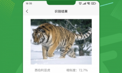 指尖扫描王APP下载-指尖扫描王app官方版v1.0.6最新版