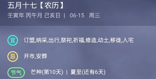 碧空天气APP下载-碧空天气app最新版v1.0.0安卓版