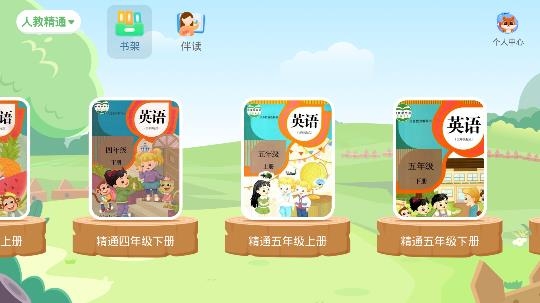 FoloAPP下载-Folo伴学app安卓版v1.0.0最新版