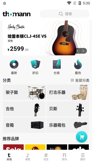 托曼音乐APP下载-托曼音乐app官方版v1.84安卓版