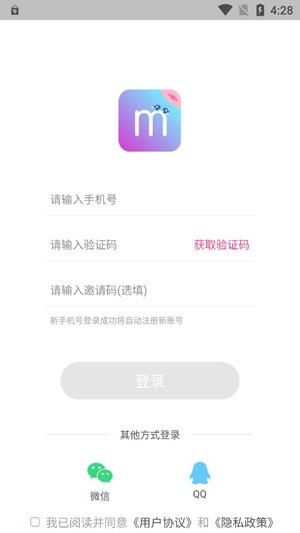 蜜糖交友APP下载-蜜糖交友app最新版v1.0.9安卓版