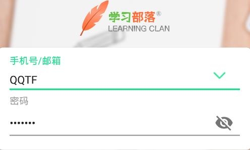 学习部落RAPP下载-学习部落R手机客户端v2.1.2最新版