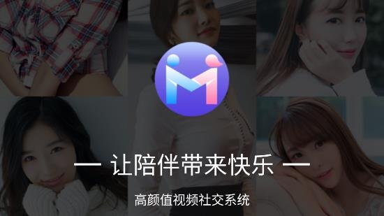 简约交友APP下载-简约交友app官方版v1.1.0最新版