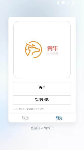 一键logo设计APP下载-一键logo设计app手机版v2.4.0.0最新版