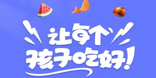 平安云厨APP下载-平安云厨智慧食堂app安卓版v1.1.0最新版