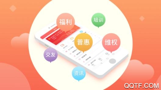 甬工惠APP下载-甬工惠app最新版v1.1.8安卓版