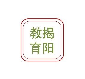 揭阳智慧教育APP下载-揭阳智慧教育app官方版v1.0.0安卓版