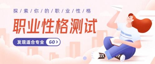 高考U选APP下载-高考U选app官方版v2.0.8最新版