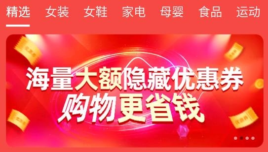 嗨返利APP下载-嗨返利app官方版v1.1.2安卓版