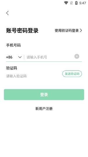 上课宝云课堂APP下载-上课宝云课堂官方版v1.2.5最新版