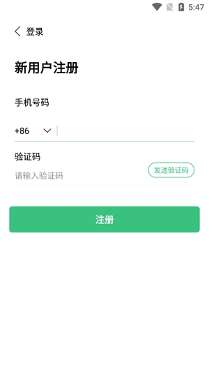 上课宝云课堂APP下载-上课宝云课堂官方版v1.2.5最新版