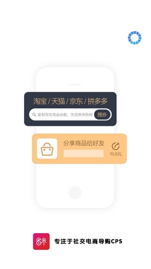 省米优品APP下载-省米优品app最新版v0.0.35安卓版