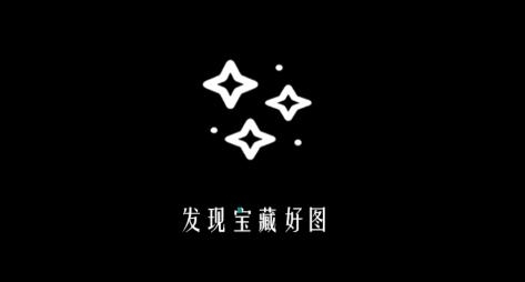 倾心壁纸APP下载-倾心壁纸app最新版v1.4.2安卓版