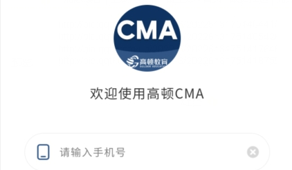 CMA考题库APP下载-CMA考题库app最新版v1.2.4安卓版