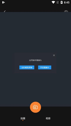 红底证件照APP下载-红底证件照app官方版v1.1最新版